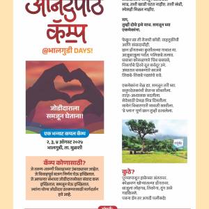 couple-camp4_original