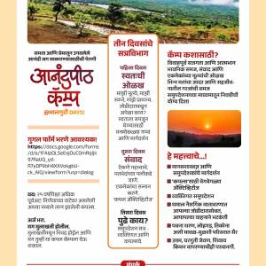 couple-camp5_original