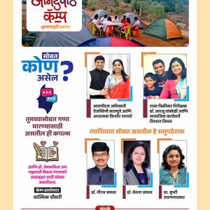 couple-camp6_original